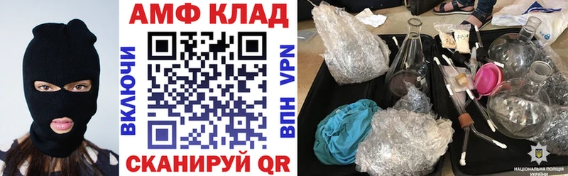 Амфетамин VHQ Тара