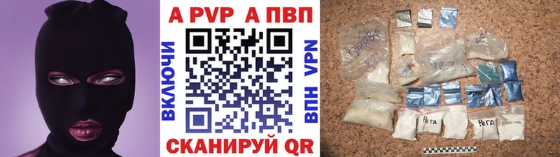 хочу Тара Alpha-PVP VHQ