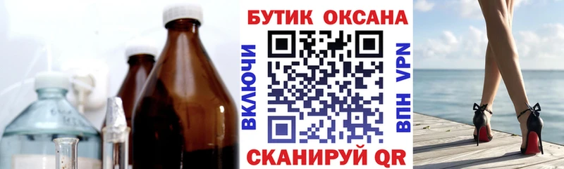 купить наркотики цена  Тара  БУТИРАТ оксибутират 