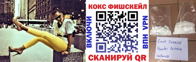 Cocaine VHQ  Тара 