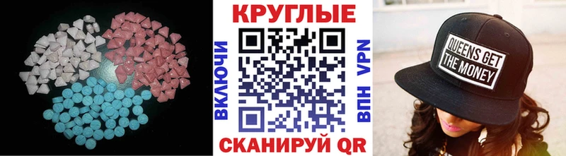 Экстази Philipp Plein  купить   Тара 