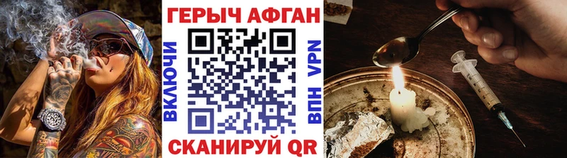 shop телеграм  что такое наркотик  Тара  ГЕРОИН VHQ 