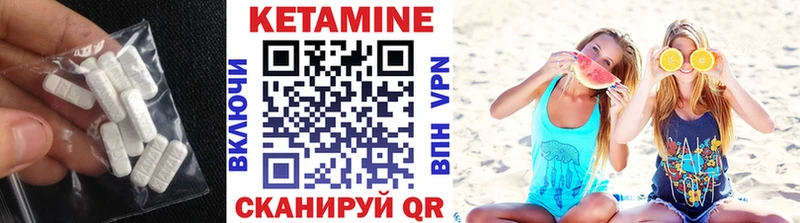 КЕТАМИН VHQ  blacksprut ссылка  Тара 