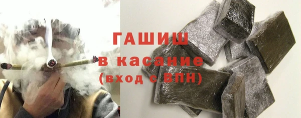 тгк Армянск