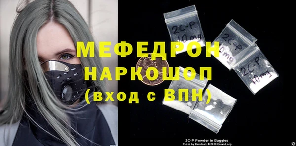 тгк Армянск