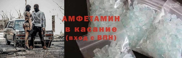 тгк Армянск