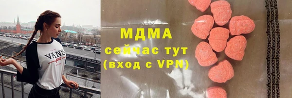 тгк Армянск