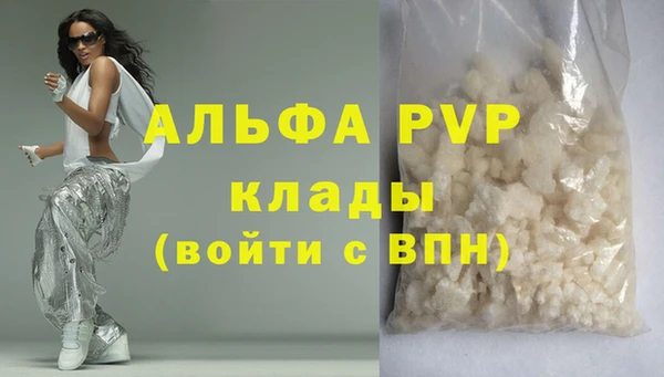 тгк Армянск