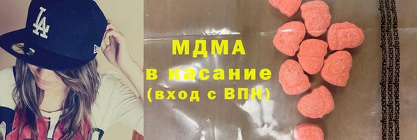 тгк Армянск