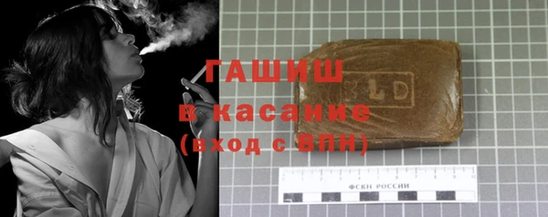 сатива Арсеньев