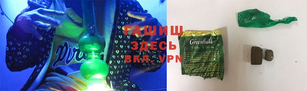 сатива Арсеньев