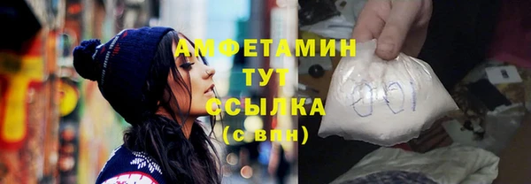 тгк Армянск