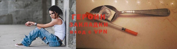 сатива Арсеньев