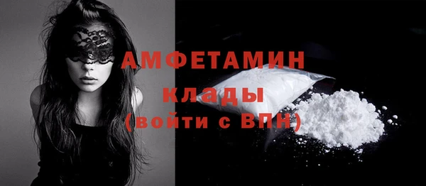 тгк Армянск