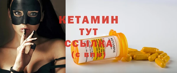 тгк Армянск