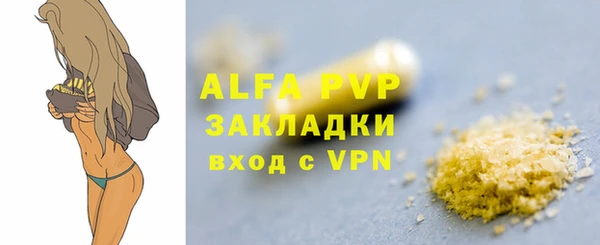 тгк Армянск