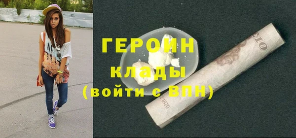 герыч Аркадак
