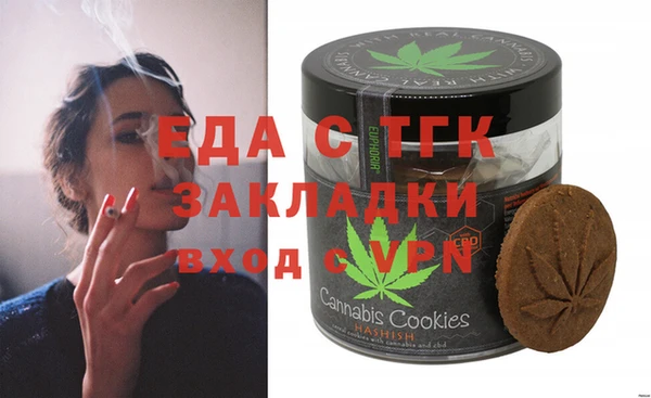 сатива Арсеньев