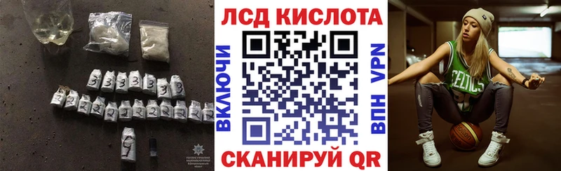 где можно купить наркотик Тара Лсд 25 экстази кислота