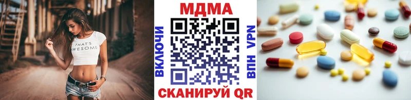 MDMA молли Тара