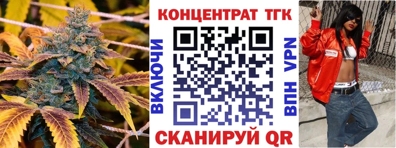 купить наркоту  Тара  Дистиллят ТГК вейп с тгк 